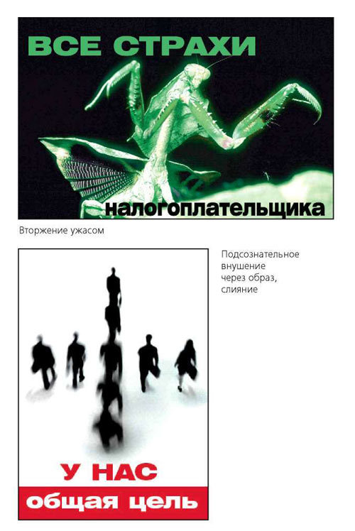 Психоманипуляции вокруг нас _4.jpg