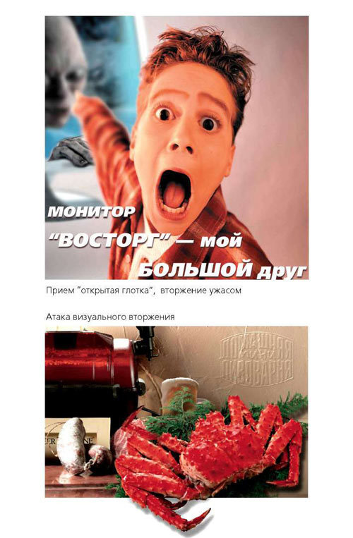 Психоманипуляции вокруг нас _7.jpg
