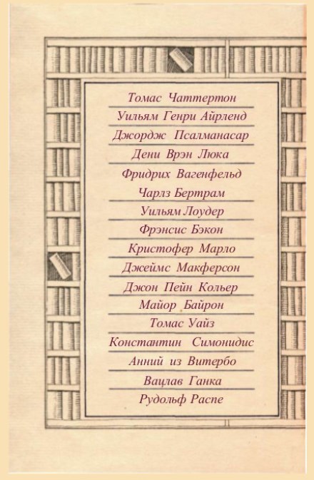 Серьёзные забавы i_001.jpg