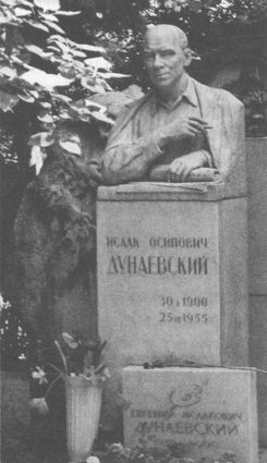 Гармонии эпох. Антропология музыки i_063.jpg