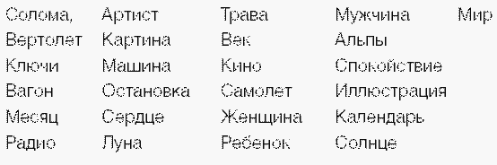 169 рецептов для хорошей памяти и ясного ума _3.jpg