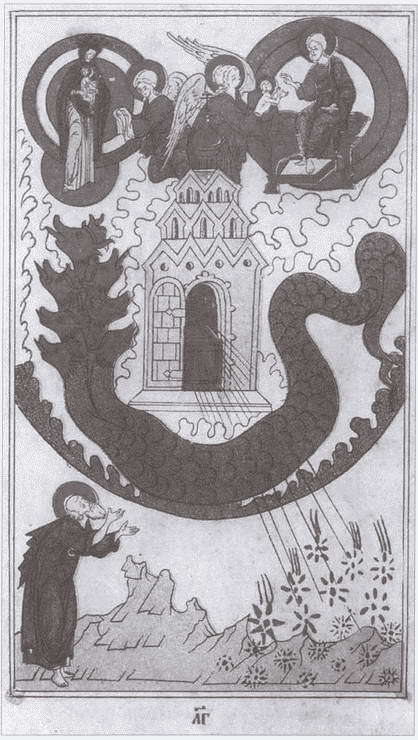 Окаянное время. Россия в XVII—XVIII веках i_001.jpg