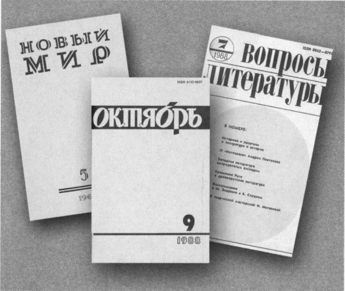 Мяч, оставшийся в небе. Автобиографическая проза. Стихи i_038.jpg