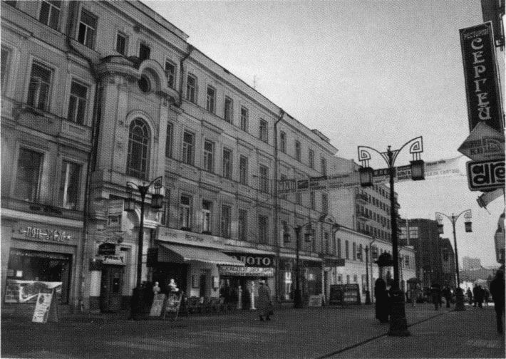 Мяч, оставшийся в небе. Автобиографическая проза. Стихи i_067.jpg
