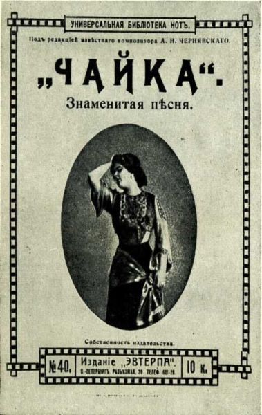 Песни и романсы русских поэтов i_009.jpg