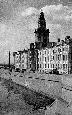 Всеобщая история искусств в шести томах. Том 4 (с илл.) _350.jpg