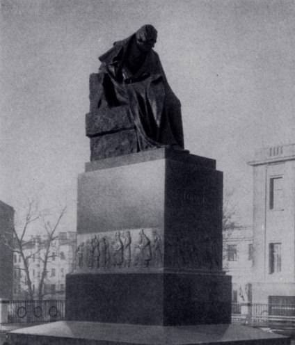 Всеобщая история искусств в шести томах. Том 6. Книга 2 (с илл.) _71.jpg