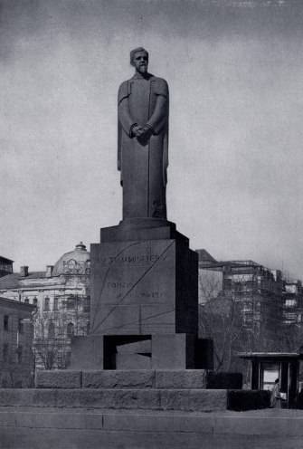 Всеобщая история искусств в шести томах. Том 6. Книга 2 (с илл.) _194.jpg