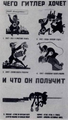 Всеобщая история искусств в шести томах. Том 6. Книга 2 (с илл.) _253.jpg