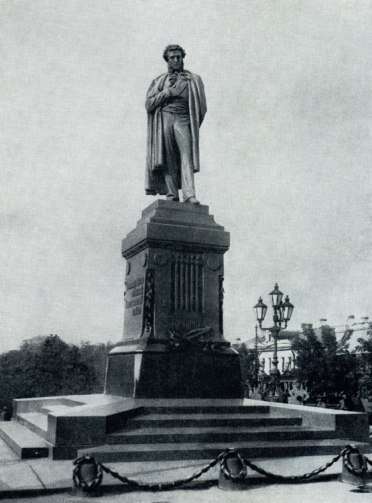 Всеобщая история искусств в шести томах. Том 5 (с илл.) doc2fb_image_02000144.jpg
