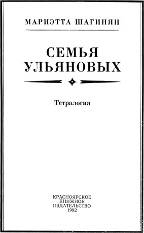 Первая всероссийская i_002.png