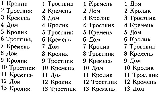 Монтесума doc2fb_image_0300001A.png