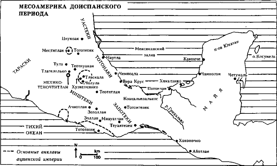 Монтесума doc2fb_image_03000028.png