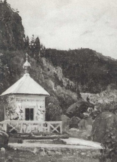 О пережитом. 1862-1917 гг. Воспоминания i_026.jpg