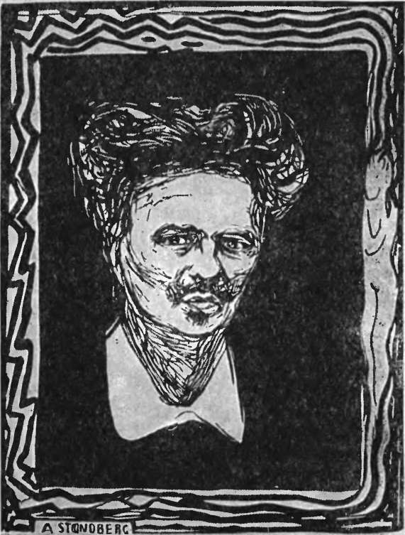 История всемирной литературы Т.8 _79.jpg