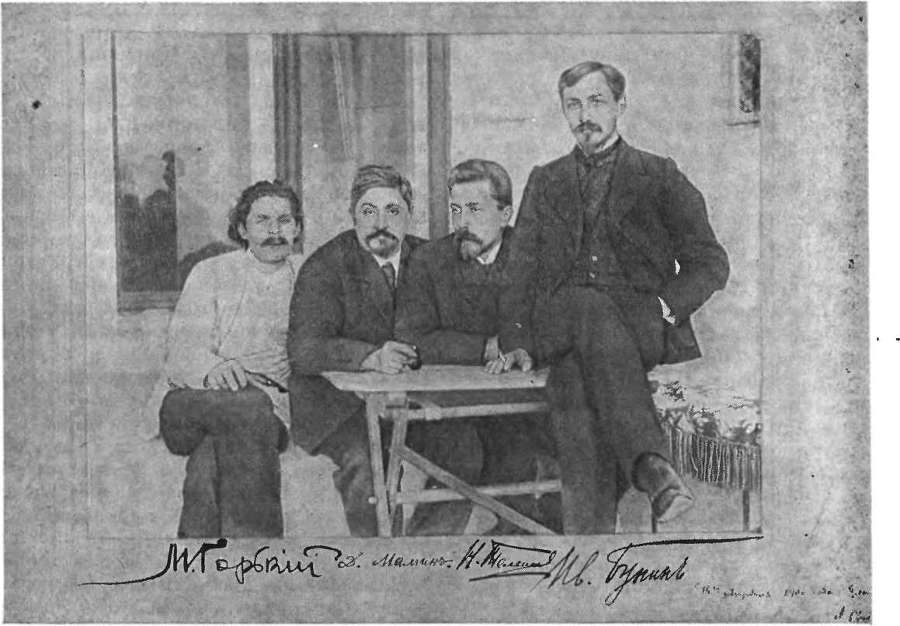 История всемирной литературы Т.8 _7.jpg