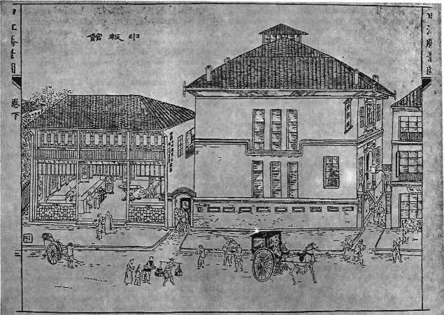 История всемирной литературы Т.8 _107.jpg