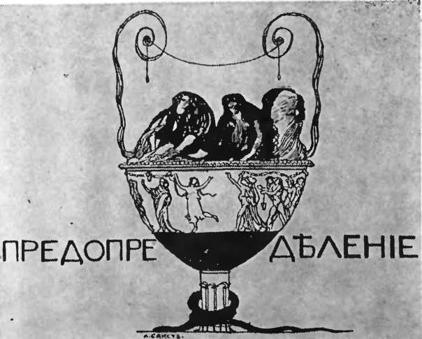 История всемирной литературы Т.8 _15.jpg