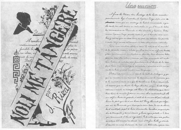 История всемирной литературы Т.7 _52.jpg