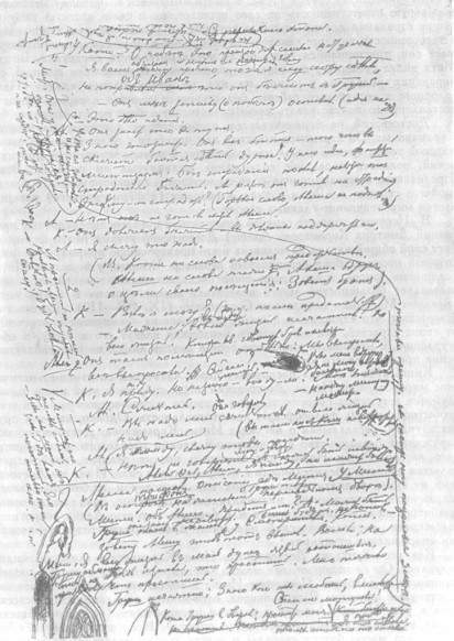 История всемирной литературы Т.7 _14.jpg