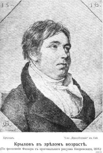 История всемирной литературы Т.6 _43.jpg