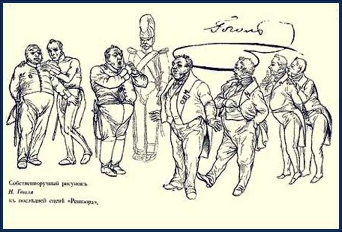 История всемирной литературы Т.6 _56.jpg