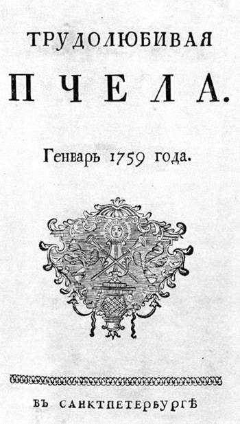 История всемирной литературы Т.5 _42.jpg