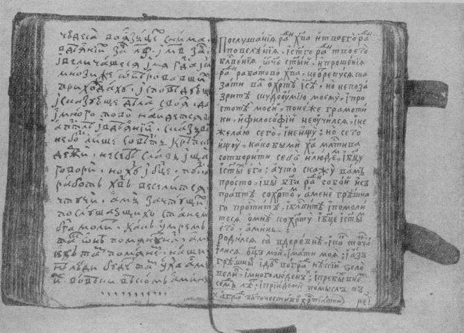 История всемирной литературы Т.4 _42.jpg