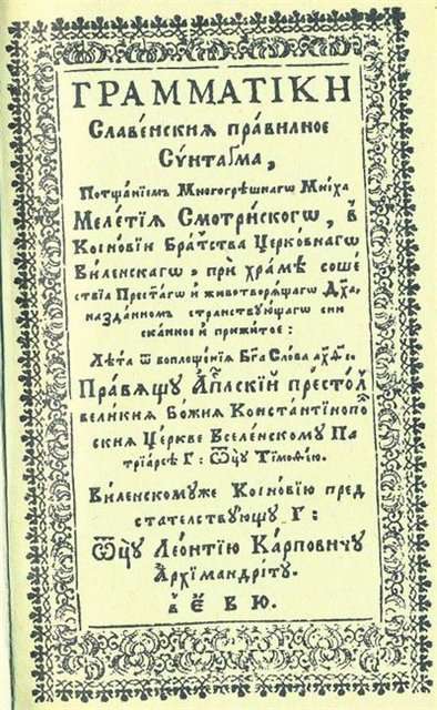 История всемирной литературы Т.4 _44.jpg