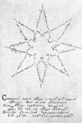 История всемирной литературы Т.4 _45.jpg
