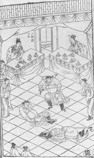 История всемирной литературы Т.4 _50.jpg
