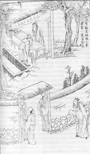 История всемирной литературы Т.4 _51.jpg