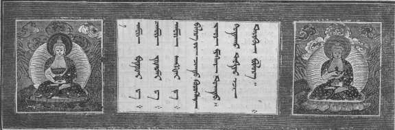 История всемирной литературы Т.4 _53.jpg