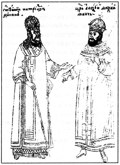 Легенды и загадки земли Новгородской i_048.png