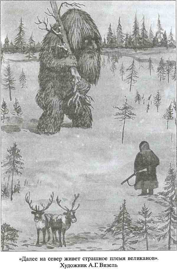 Вслед за Великой Богиней i_007.jpg