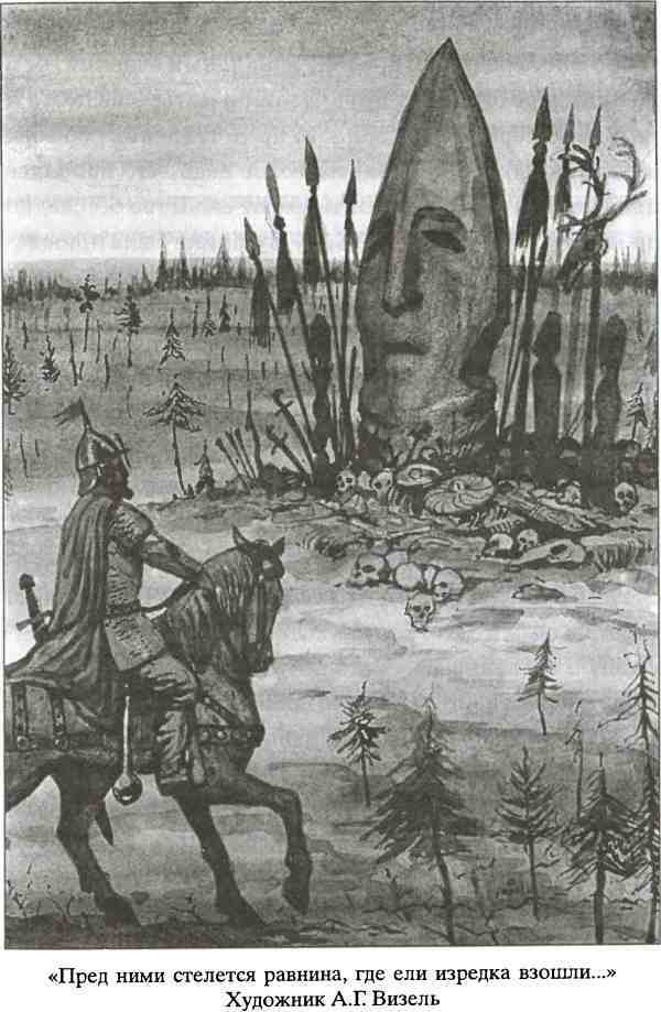 Вслед за Великой Богиней i_008.jpg