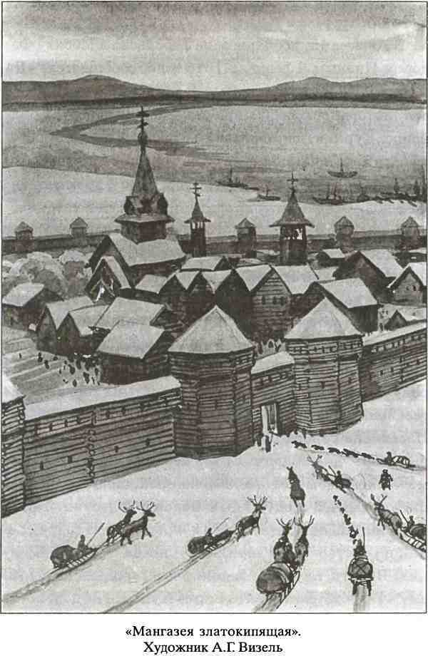 Вслед за Великой Богиней i_010.jpg