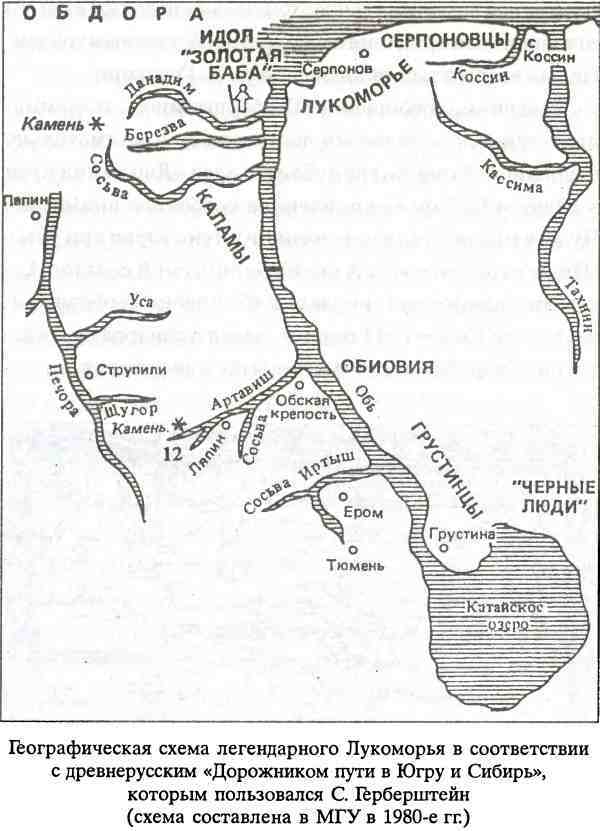 Вслед за Великой Богиней i_003.jpg