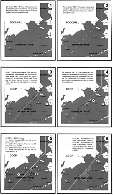 Россия теряет Арктику? _24.jpg