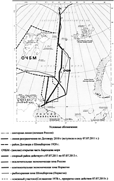 Россия теряет Арктику? _32.jpg