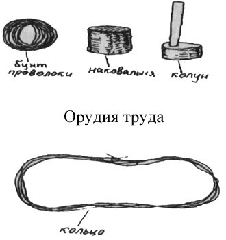 Х...евая книга _23_2.jpg