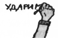 Х...евая книга _04.jpg