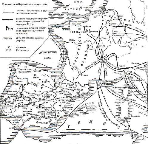 История мировой культуры в художественных памятниках _96.jpg
