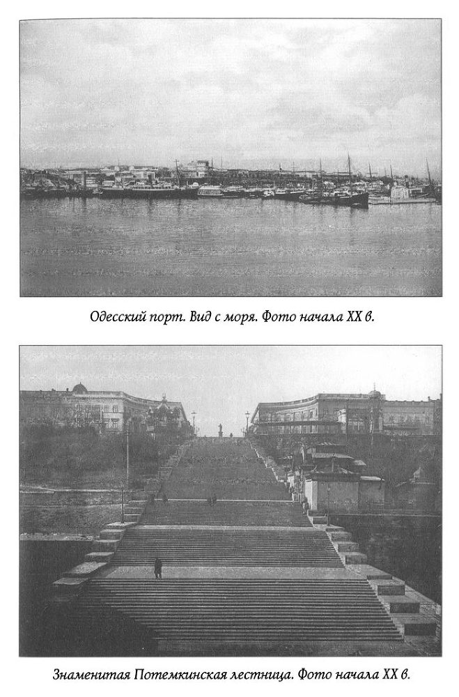 Лжегерои русского флота _03.jpg