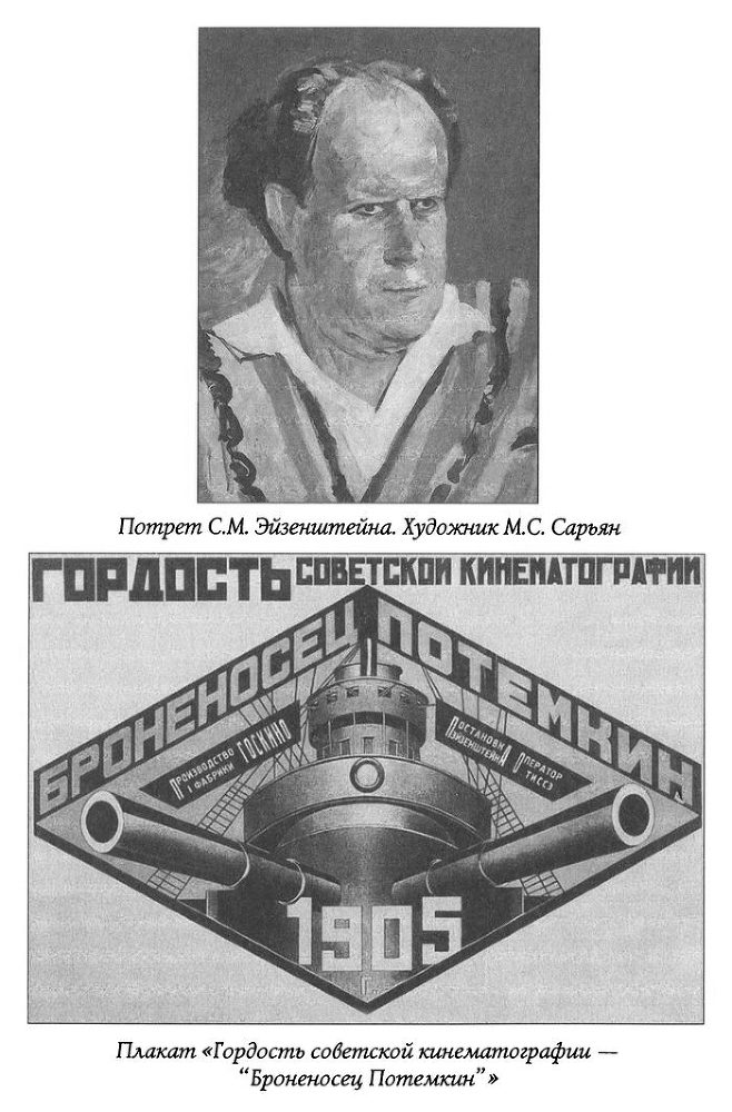 Лжегерои русского флота _08.jpg