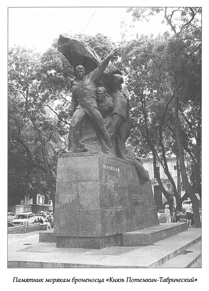 Лжегерои русского флота _10.jpg