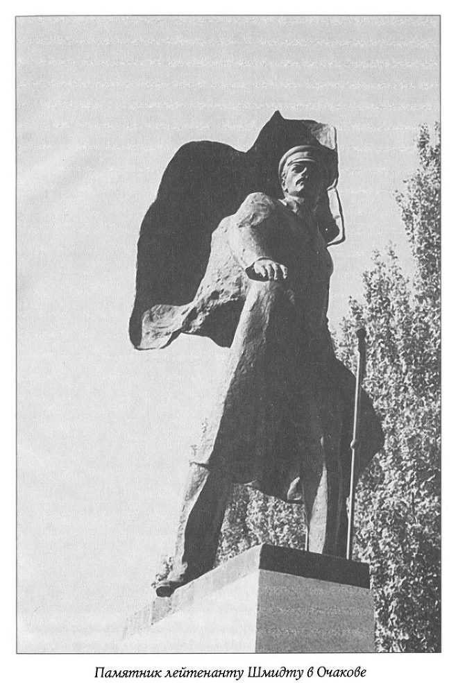 Лжегерои русского флота _15.jpg