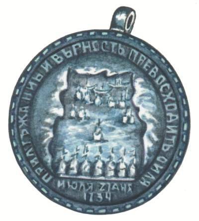 Битвы и сражения _83.jpg