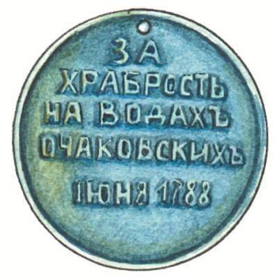Битвы и сражения _84.jpg
