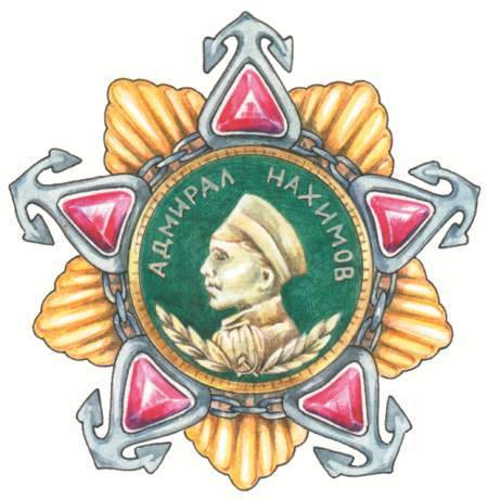 Битвы и сражения _129.jpg